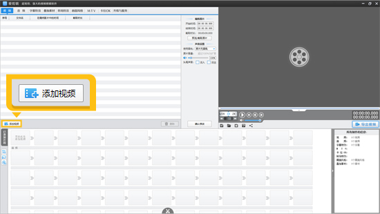 怎么给视频添加中英文双语字幕